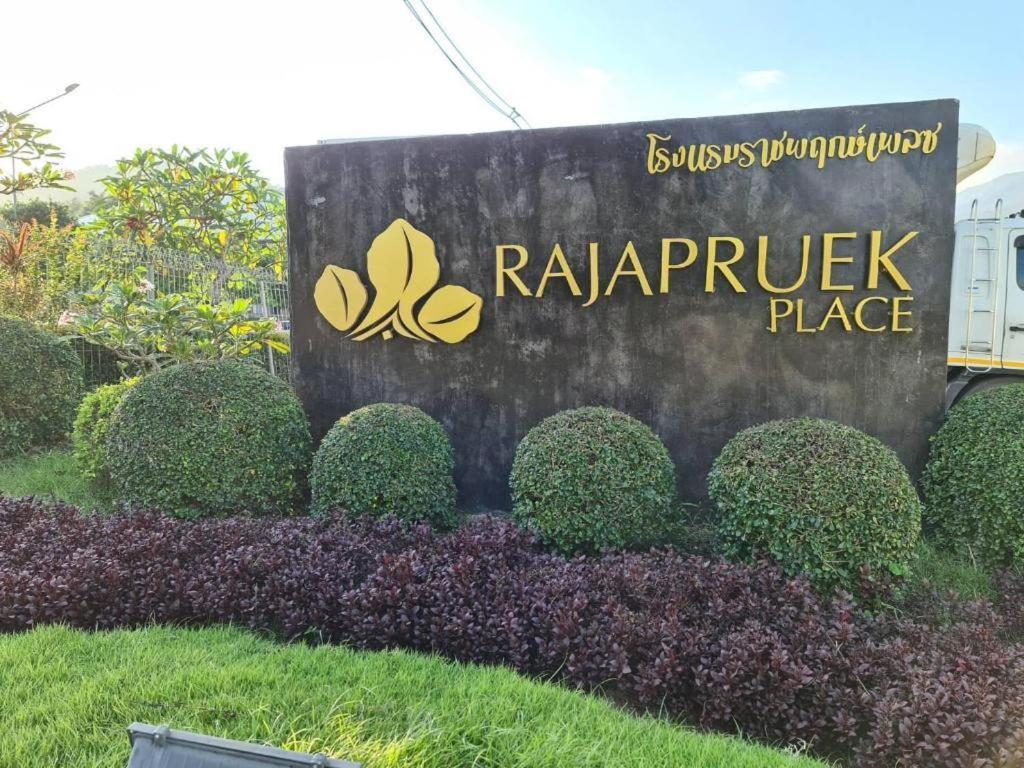 Rajapruek Place Чіангмай Екстер'єр фото